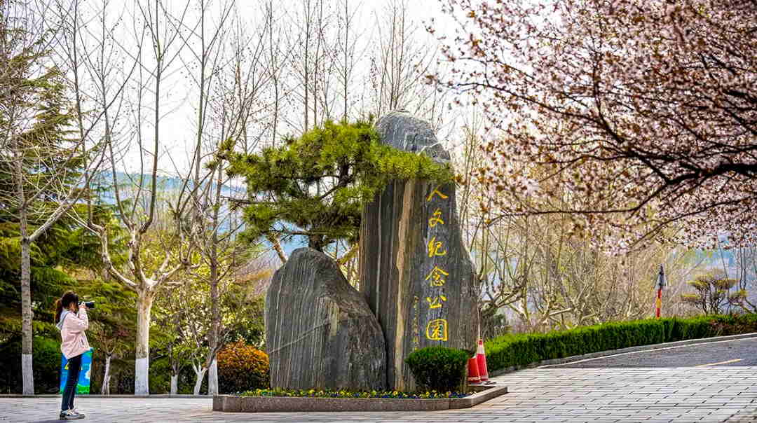 济南福寿园公墓,3A级花园式文化陵园