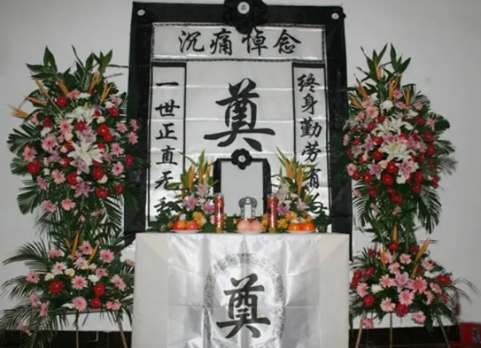 灵堂应该朝哪个方向