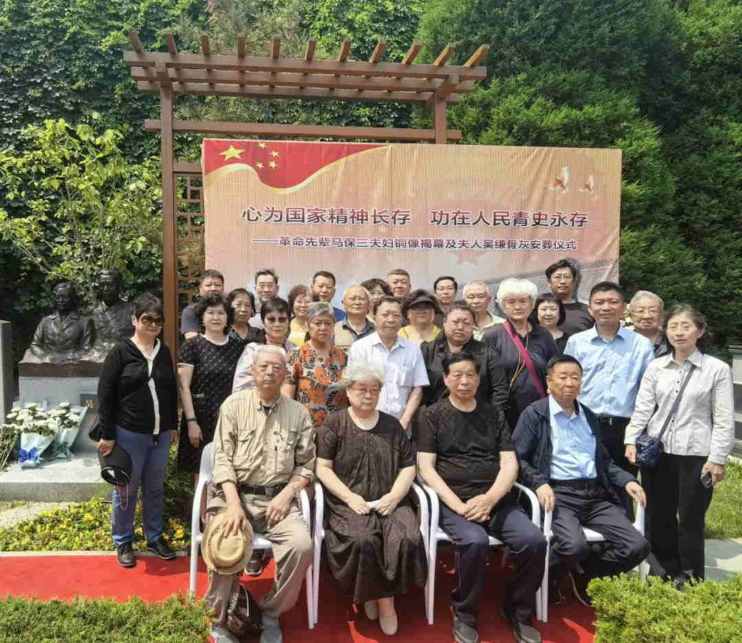 马保三夫妇铜像揭幕仪式