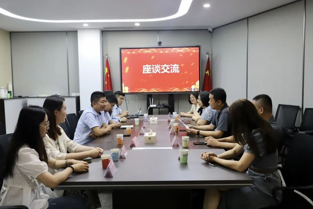 山东福寿园座谈交流 (2)