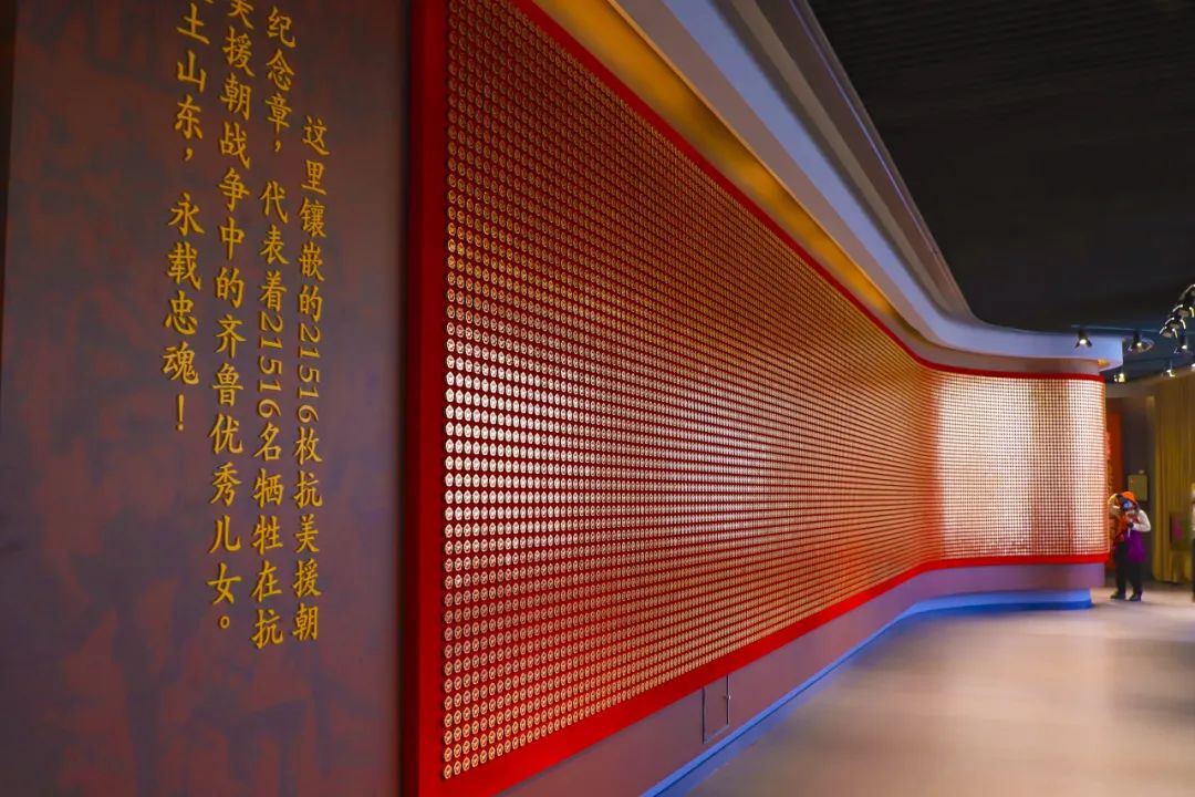 山东老战士历史资料陈列馆