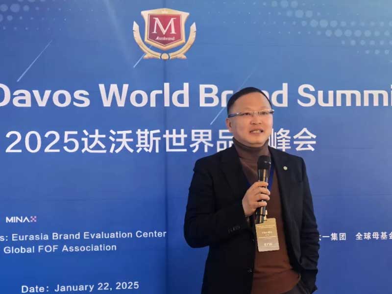 福寿园首席品牌官邬亦波在峰会上发表主题演讲