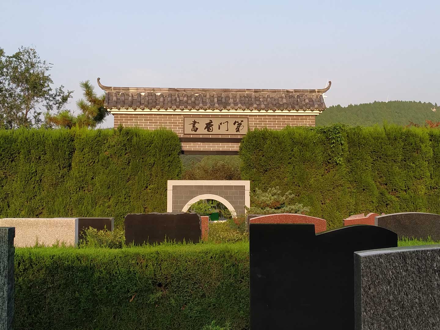 在其他地方死亡火化可以储存骨灰吗？