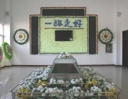 济南的丧事办理流程