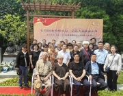 革命先辈马保三夫妇铜像揭幕暨夫人吴缣骨灰安葬仪式在山东福寿园举行